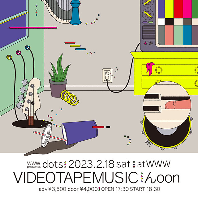 02/18(Sat) 【振替公演】VIDEOTAPEMUSIC w/エマーソン北村(Key) , 松井